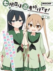 铅笔与铅弹 欧美漫画改编剧