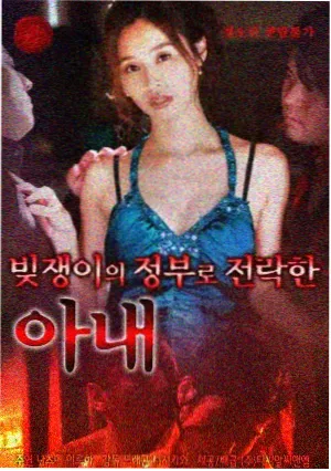第九号观测站前传 欧美科幻剧集在线看片